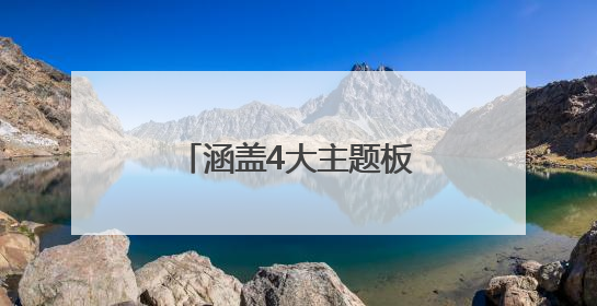 涵盖4大主题板块！河北将举办第六届体育消费季